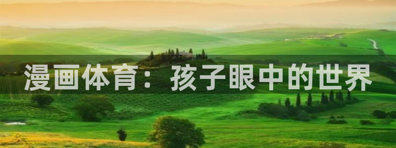 xc体育