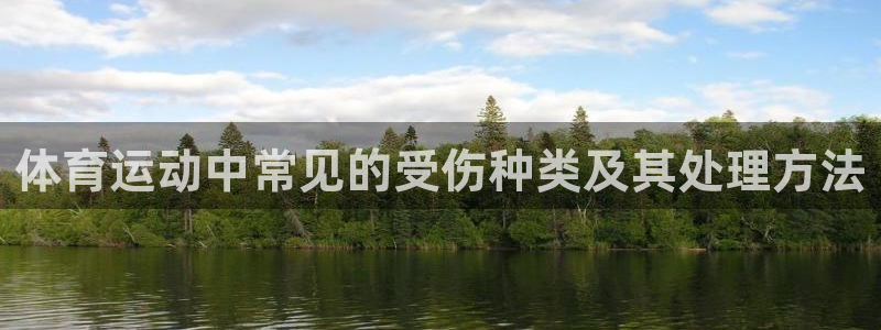 xc体育