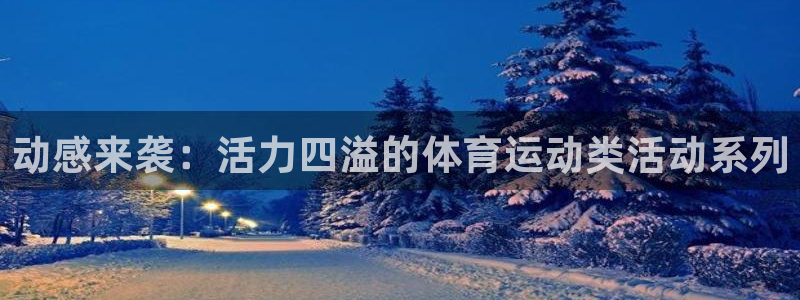 xc体育